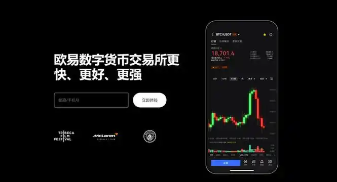 购宝钱包APP官方下载平台展示图